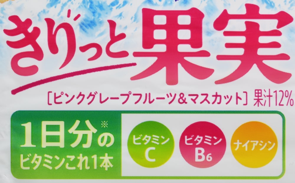 サントリー天然水 きりっと果実 ピンクグレープフルーツ＆マスカット,一日分のビタミン