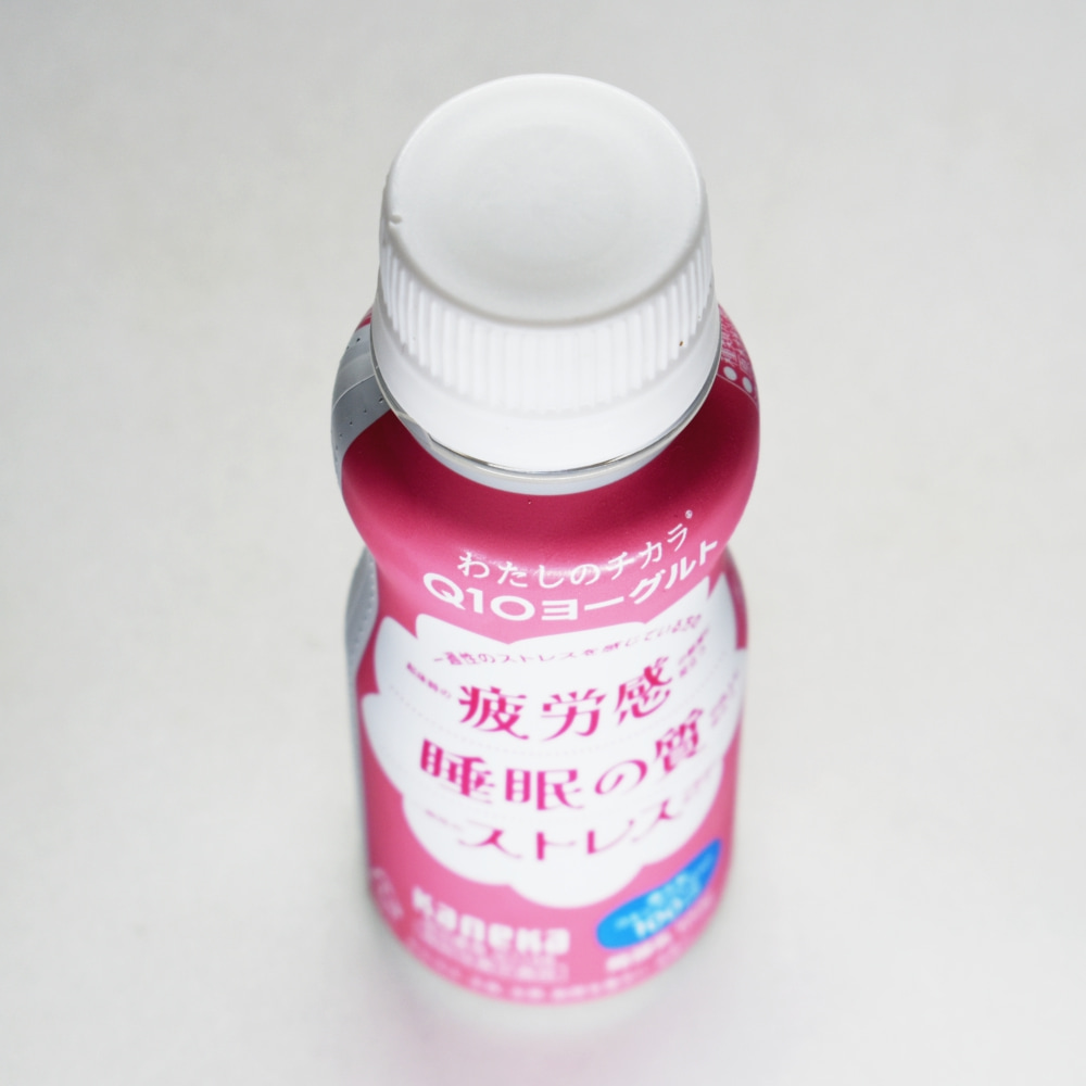 わたしのチカラ Q10ヨーグルト ドリンクタイプ,ペットボトルキャップ