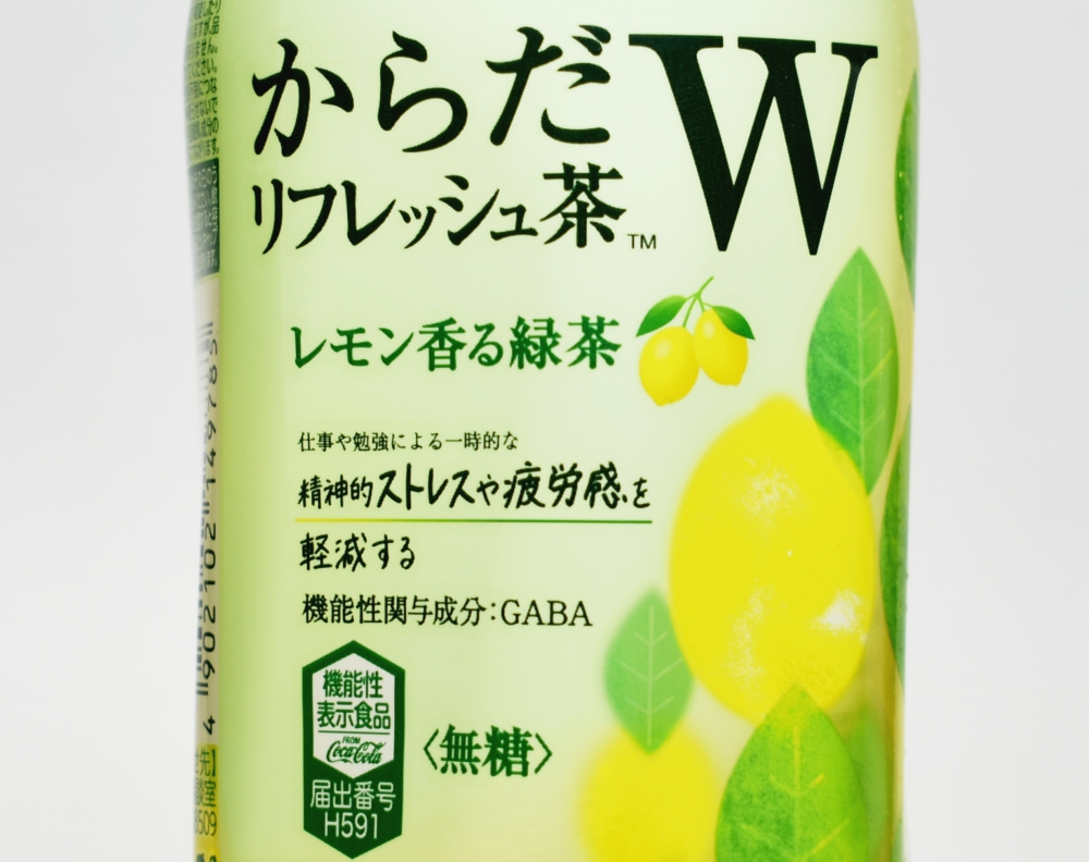 からだリフレッシュ茶Ｗ,パッケージデザイン,ペットボトルラベル