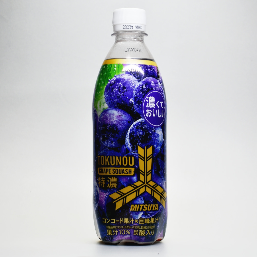 三ツ矢特濃グレープスカッシュ