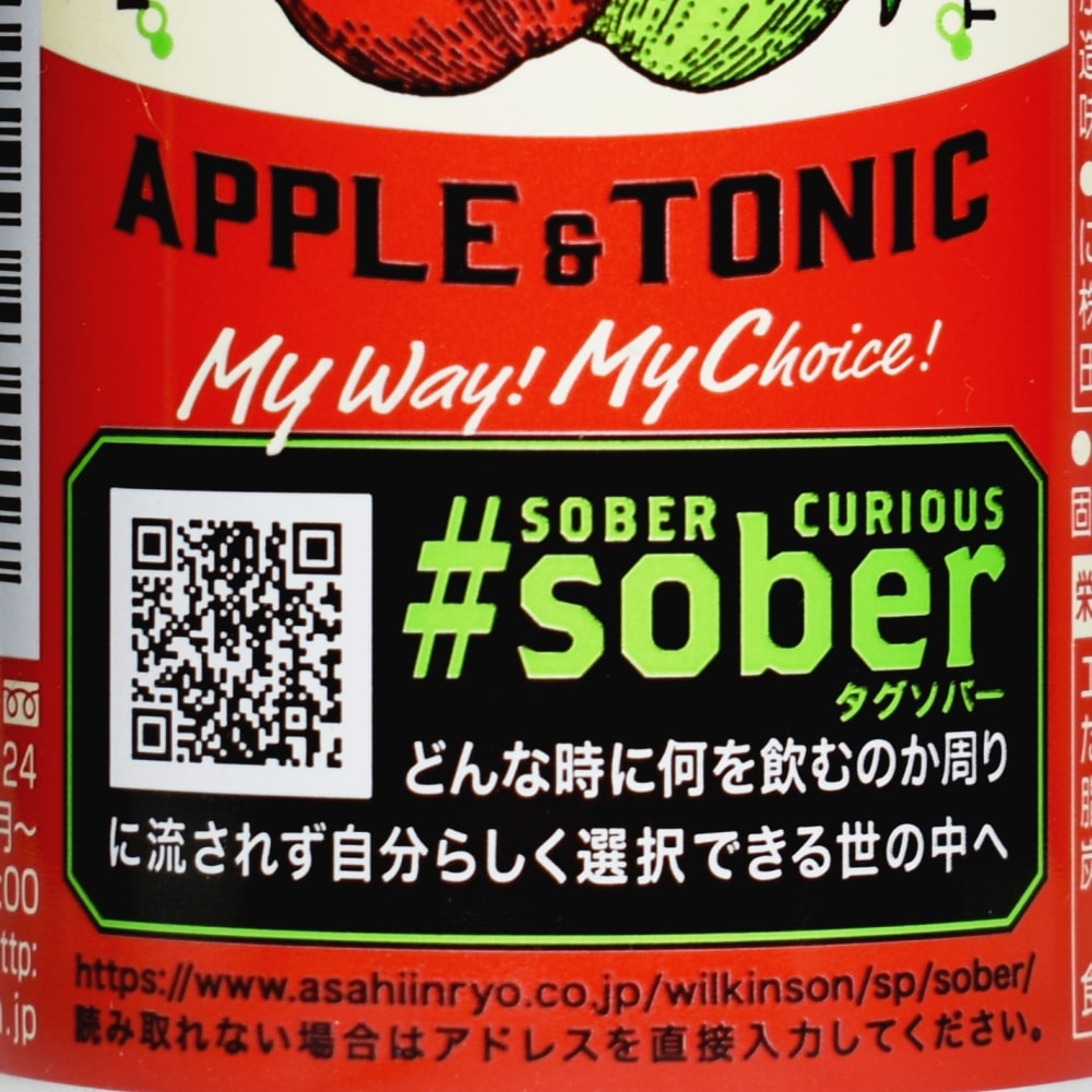 ウィルキンソン タンサン #sober アップル&トニック,そーバーキュリアス