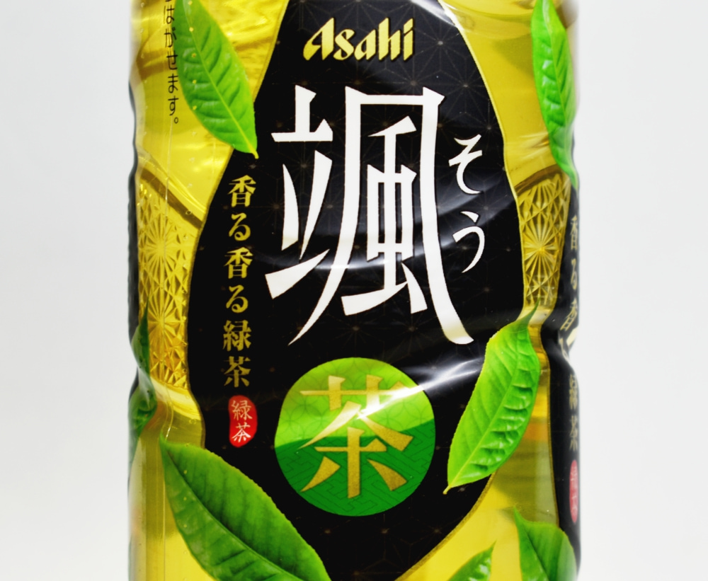 アサヒ 颯,パッケージデザイン,ペットボトルラベル