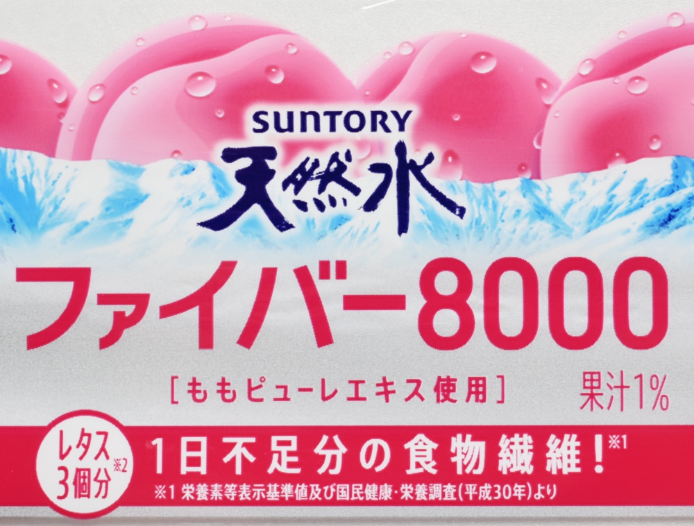 サントリー天然水 ファイバー8000,パッケージデザイン,ペットボトルラベル