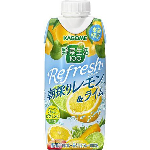 野菜生活100 Refresh朝採りレモン&ライム