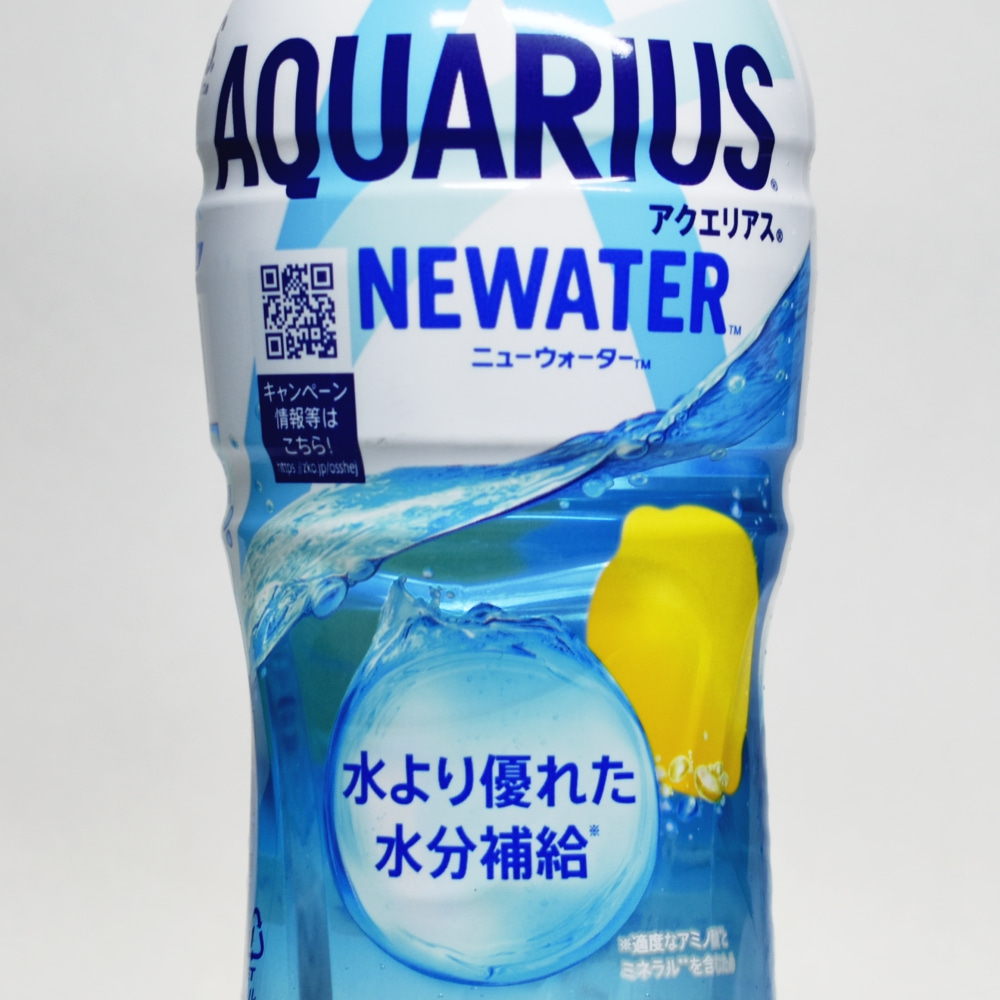 アクエリアス NEWATER ニューウォーター,パッケージデザイン,ペットボトルラベル