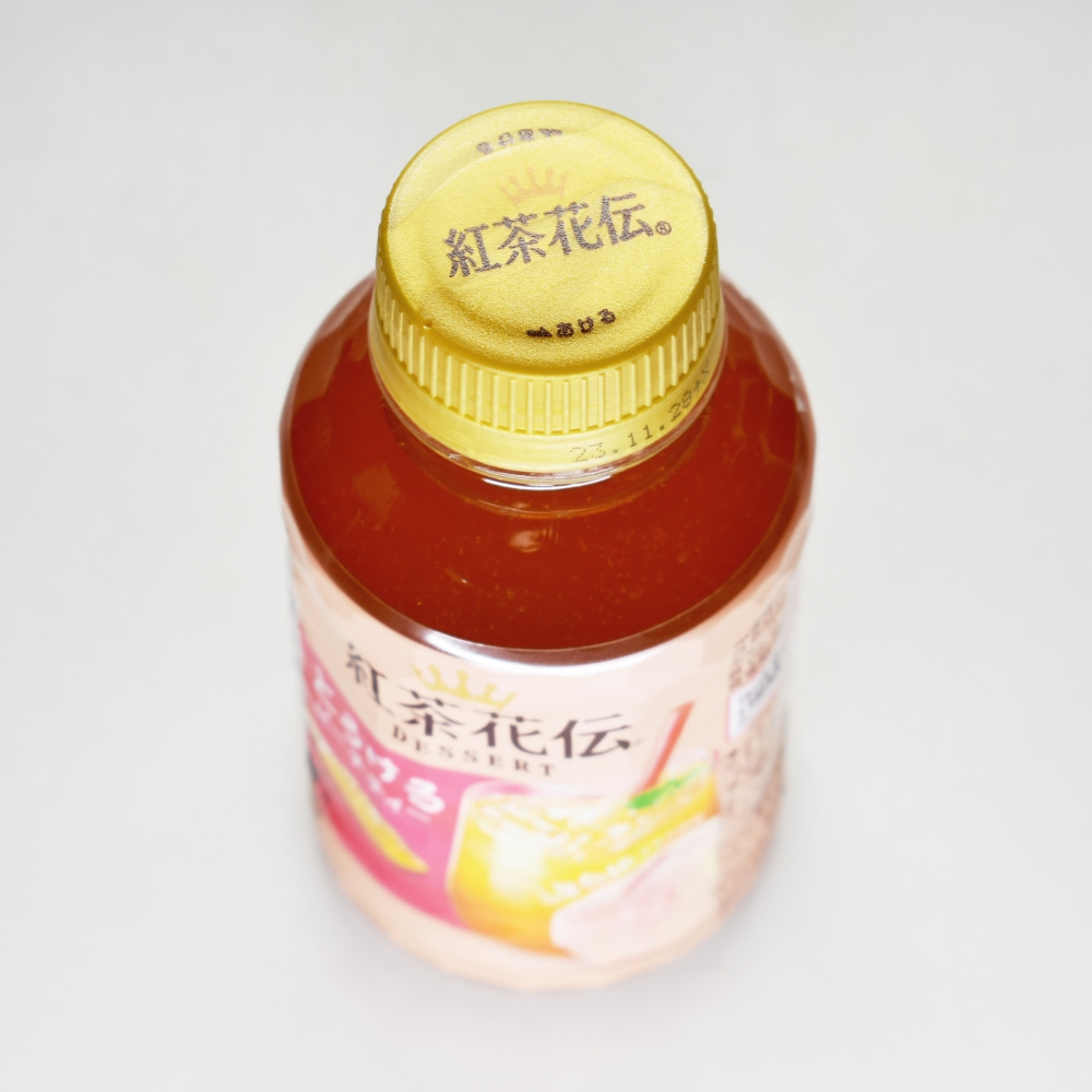 紅茶花伝 デザート とろけるピーチティー,ペットボトルキャップ,ペットボトル上部
