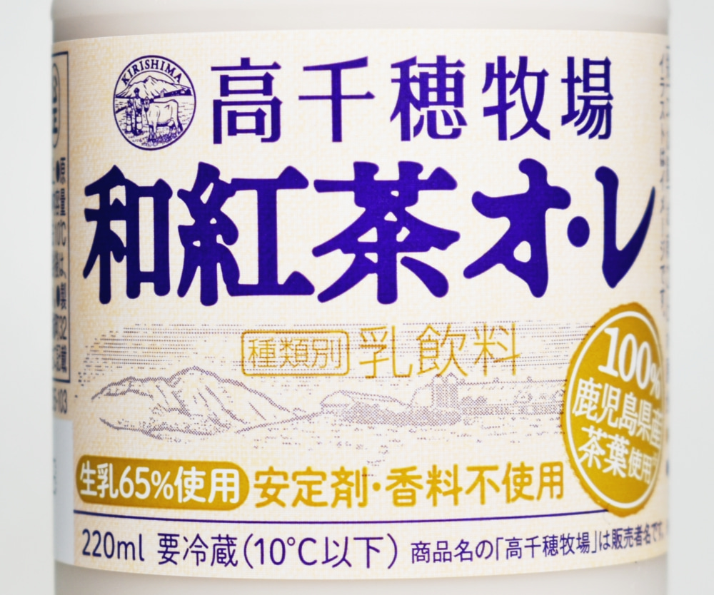 高千穂牧場 和紅茶オ・レ」九州産生乳と鹿児島県産和紅茶の
