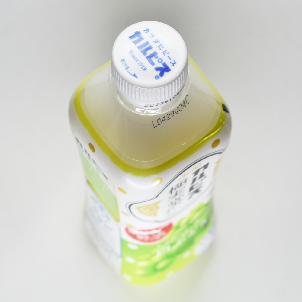 カルピス 極実堂（きわみどう）白ぶどう,ペットボトルキャップ,ペットボトル上部
