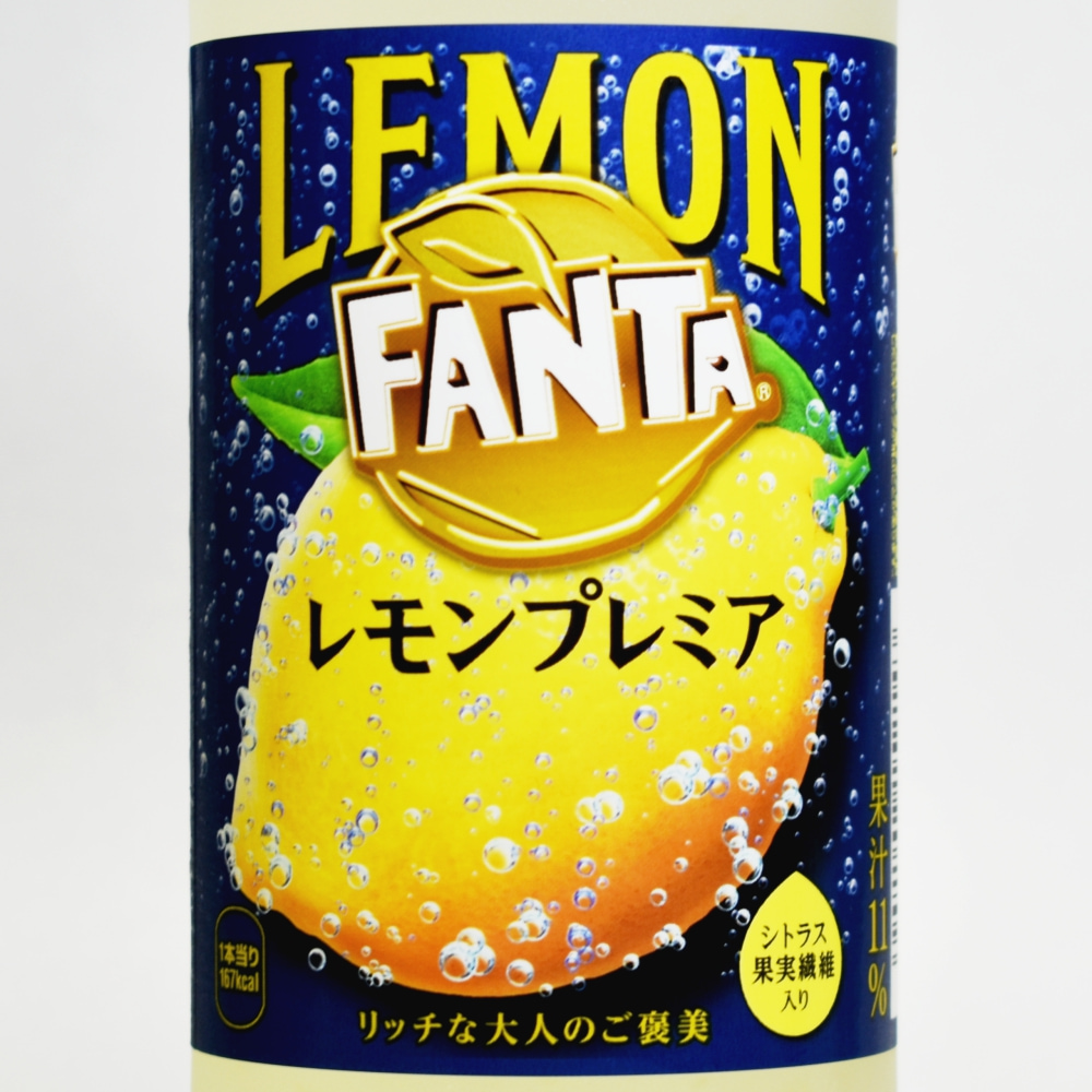 ファンタレモンプレミア,ペットボトルラベル,パッケージデザイン