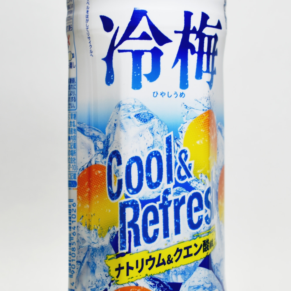伊藤園 冷梅,パッケージデザイン,ペットボトルラベル