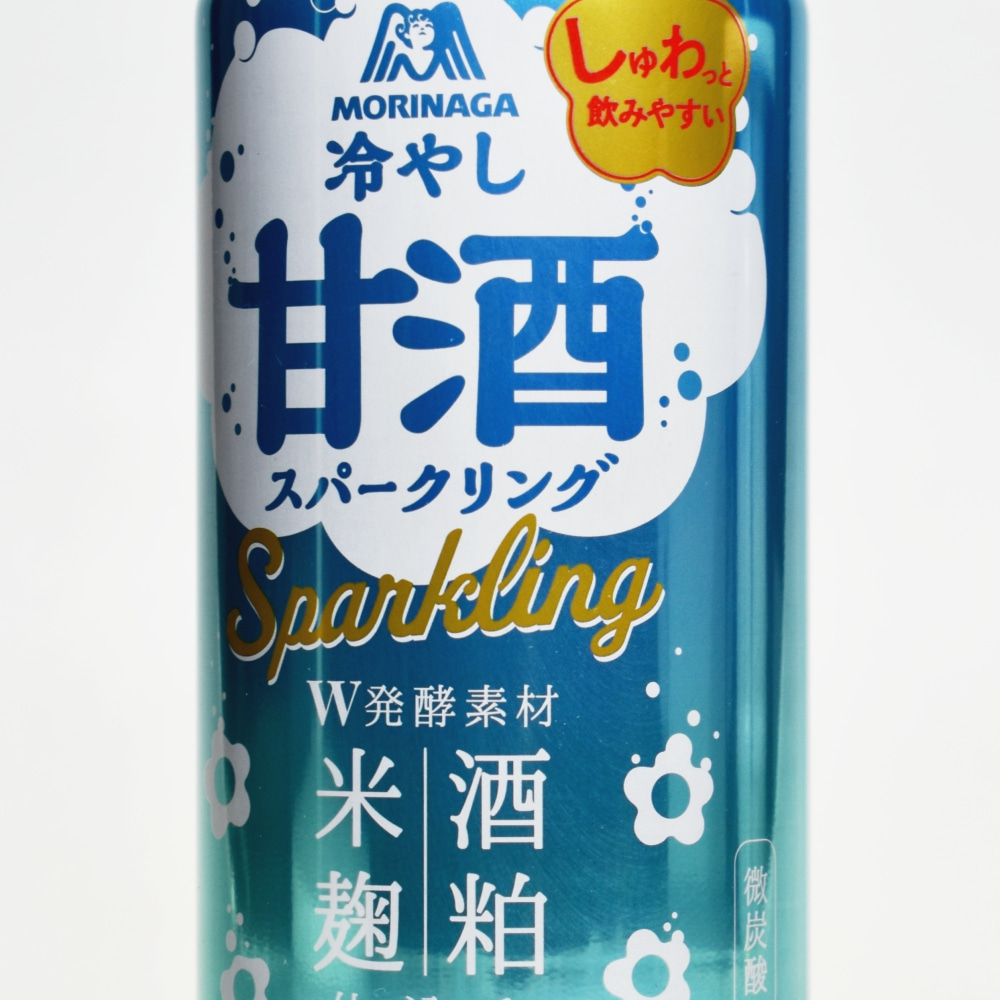 冷やし甘酒スパークリング