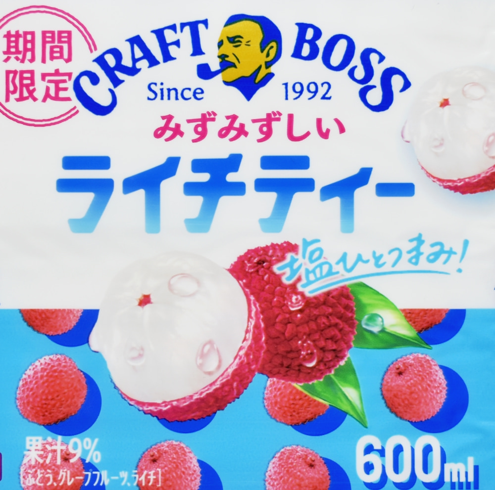 クラフトボス ライチティー,パッケージデザイン,ペットボトルラベル