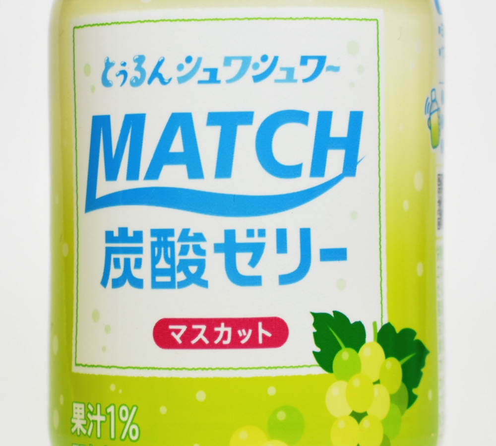 マッチゼリー マスカット,パッケージデザイン,ペットボトルラベル