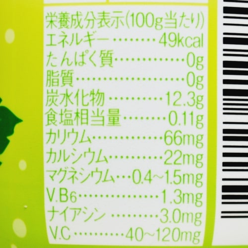 マッチゼリー マスカット,栄養成分表示
