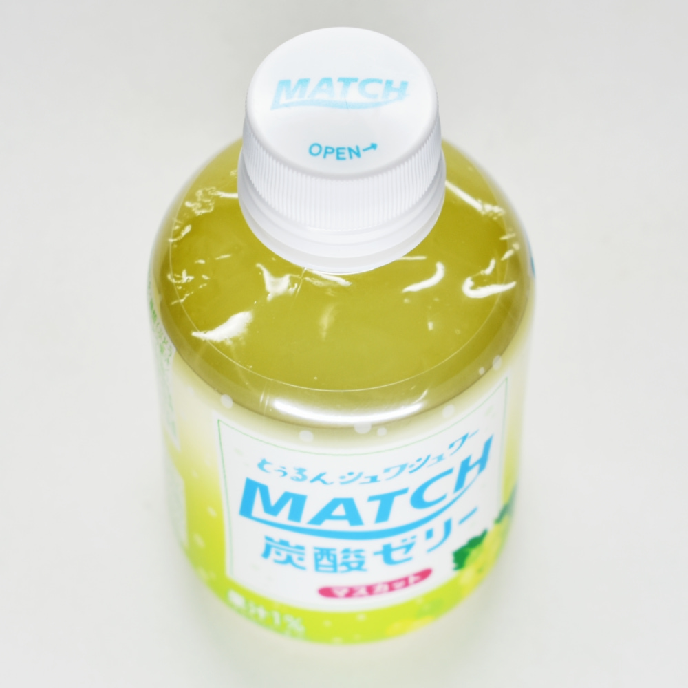 マッチゼリー マスカット,ペットボトルキャップ,ペットボトル上部