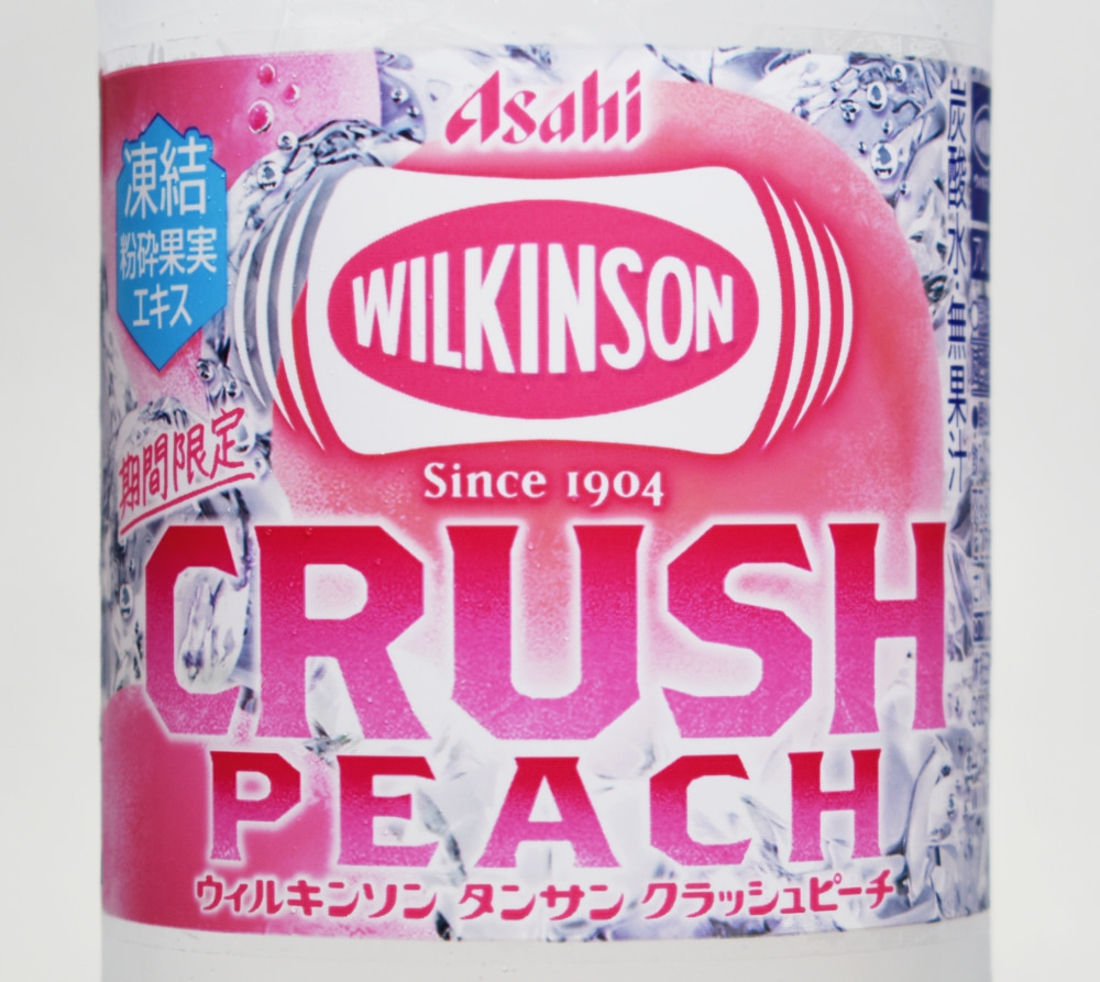 ウィルキンソン タンサン クラッシュピーチ,パッケージデザイン,ペットボトルラベル