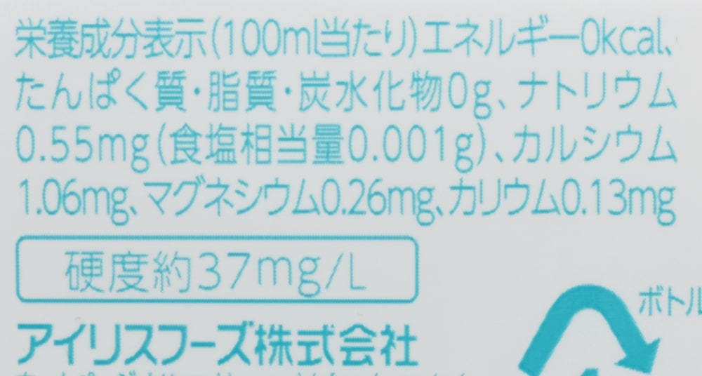 アイリスの天然水 富士山の天然水,栄養成分表示