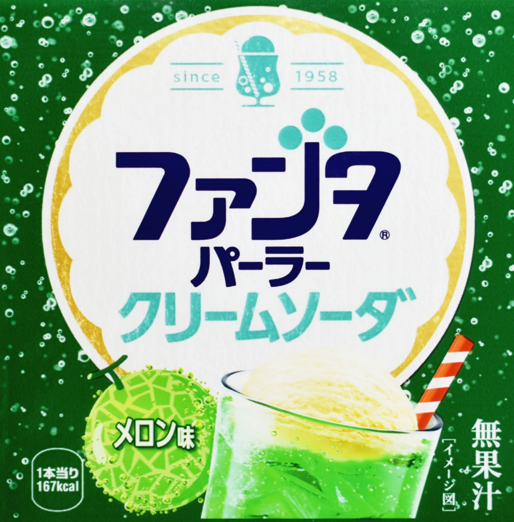 ファンタ パーラー クリームソーダ メロン,パッケージデザイン,ペットボトルラベル