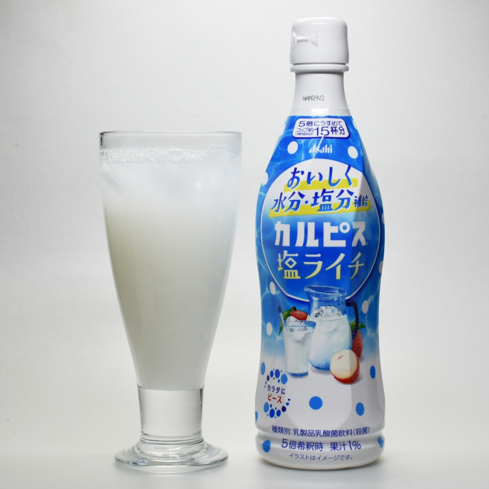 カルピス塩ライチ