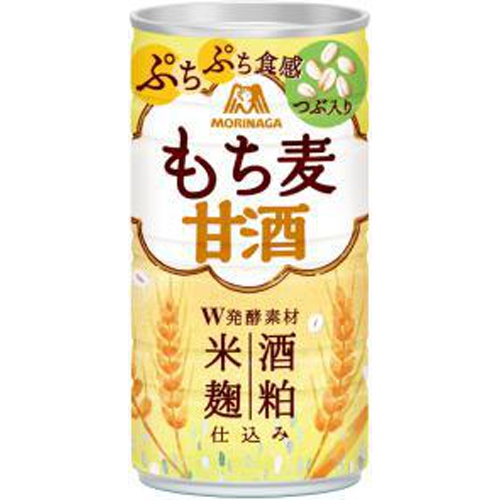 森永製菓もち麦甘酒