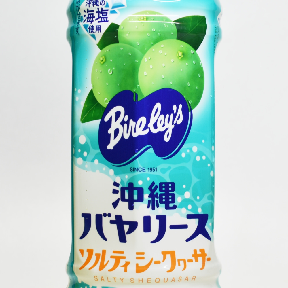 沖縄バヤリース ソルティシークヮーサー,パッケージデザイン,ペットボトルラベル