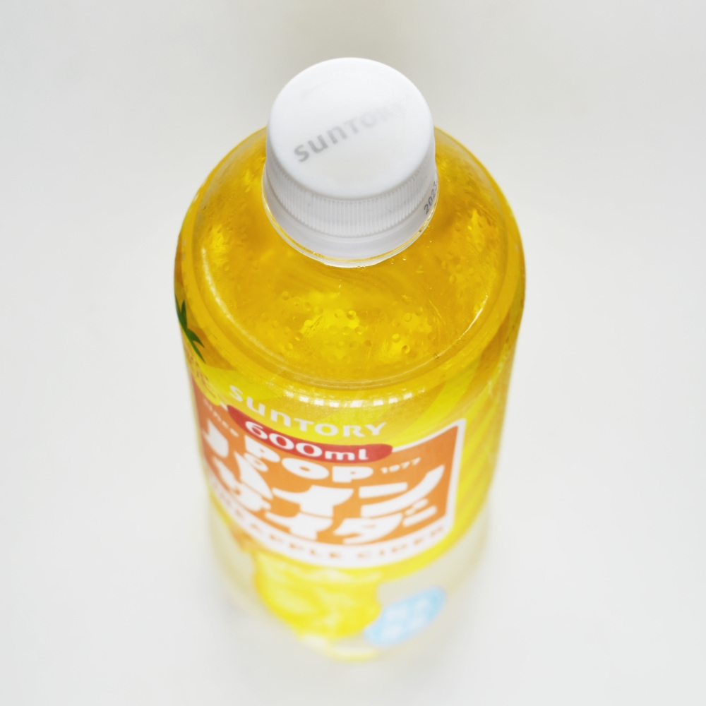 POPパインサイダー,ペットボトルキャップ,ペットボトル上部