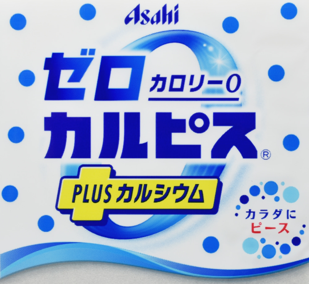 ゼロカルピス PLUS カルシウム,パッケージデザイン,ペットボトルラベル