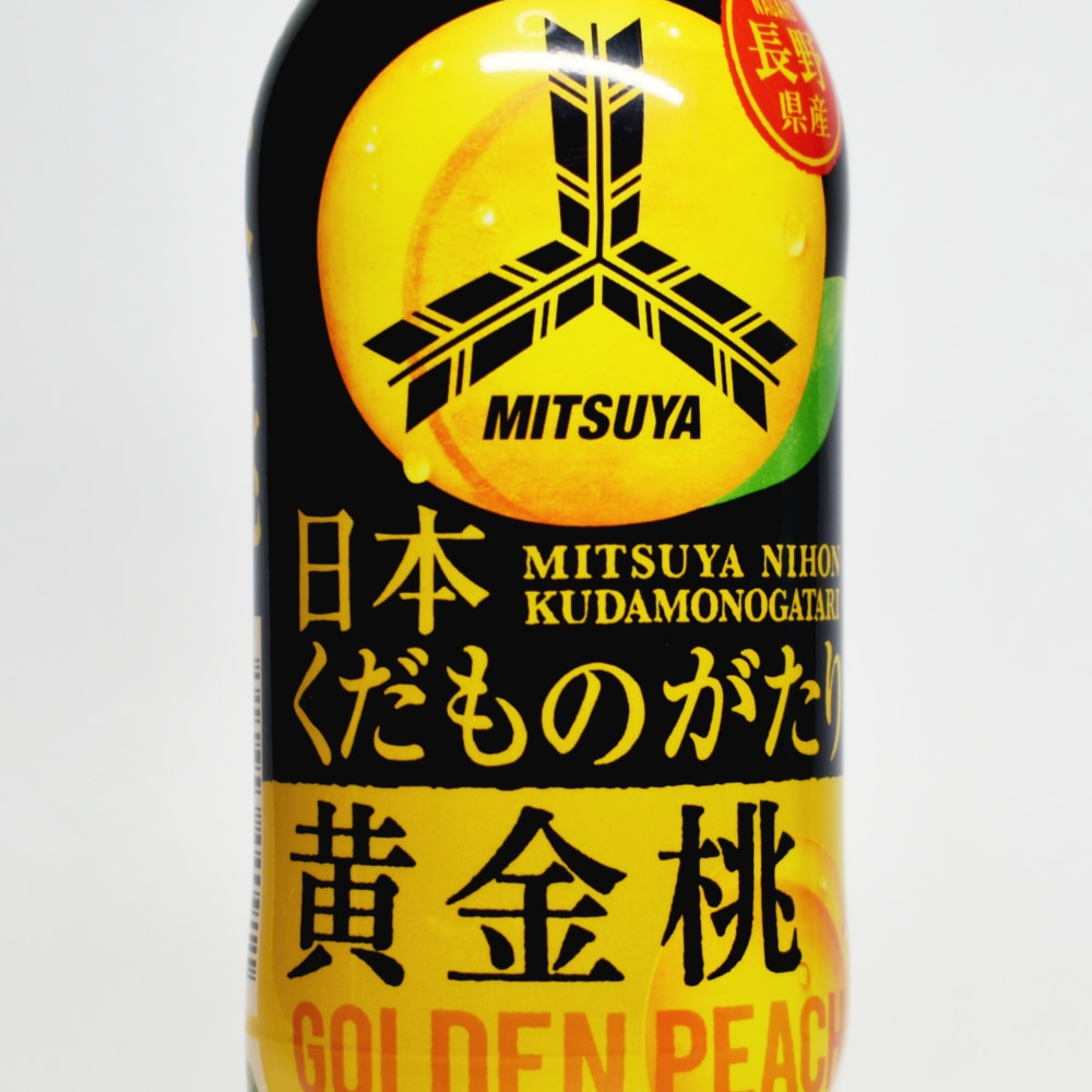 三ツ矢日本くだものがたり長野県産黄金桃,パッケージデザイン,ペットボトルラベル
