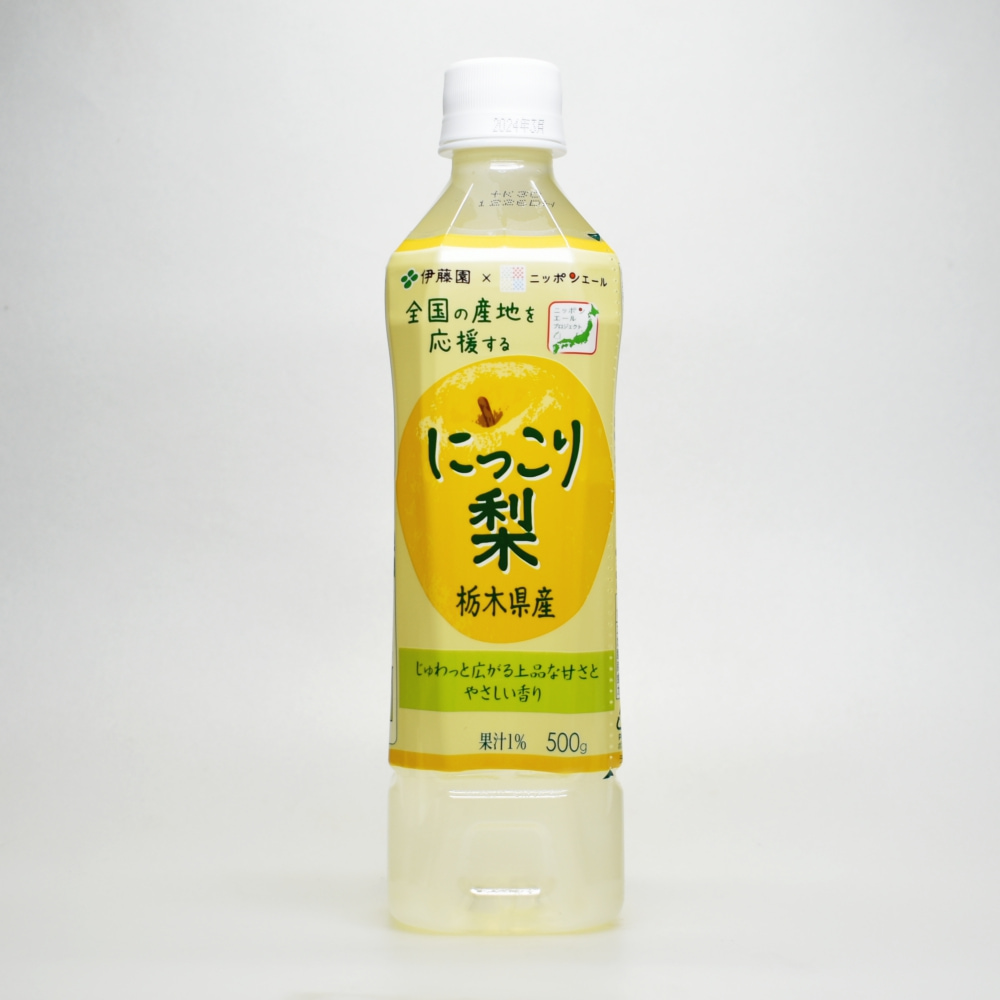 「ニッポンエール 栃木県産にっこり梨」はどんな梨味ドリンク？実飲レビュー - ソフトドリンクの鉄人
