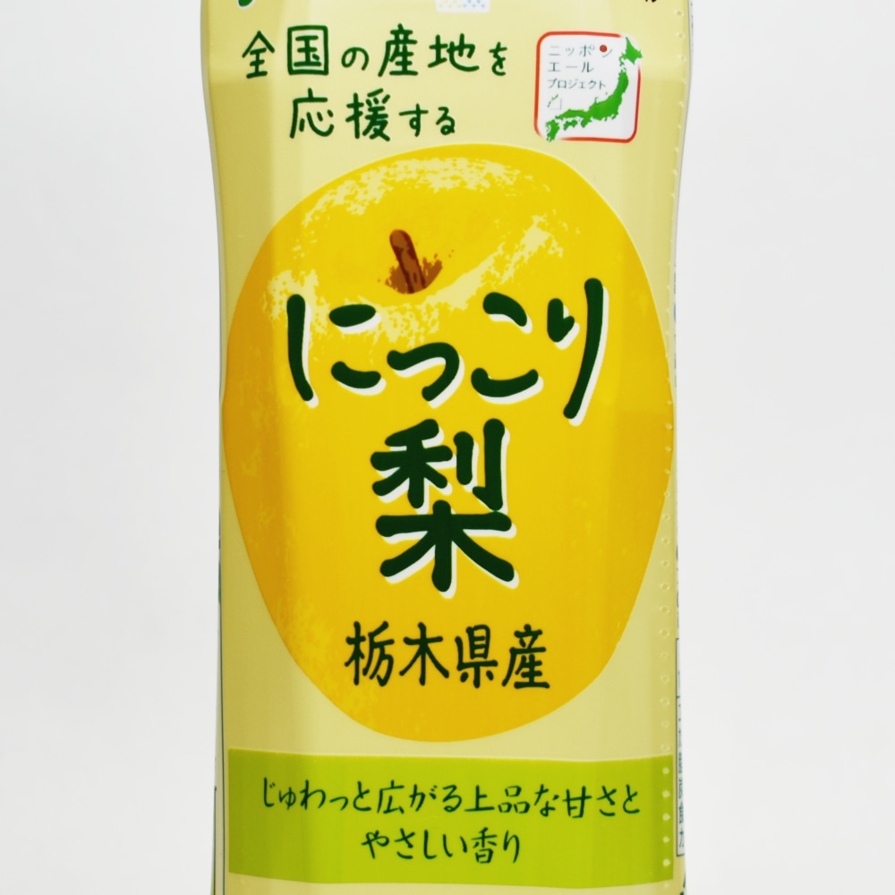 ニッポンエール 栃木県産にっこり梨」はどんな梨味ドリンク？実飲