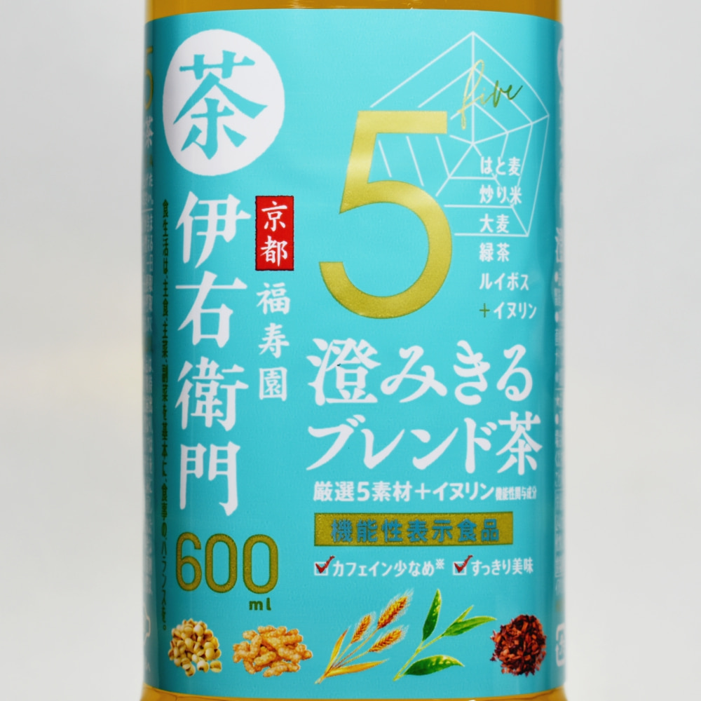 伊右衛門 澄みきるブレンド茶」はどんな味のお茶？実飲レビュー