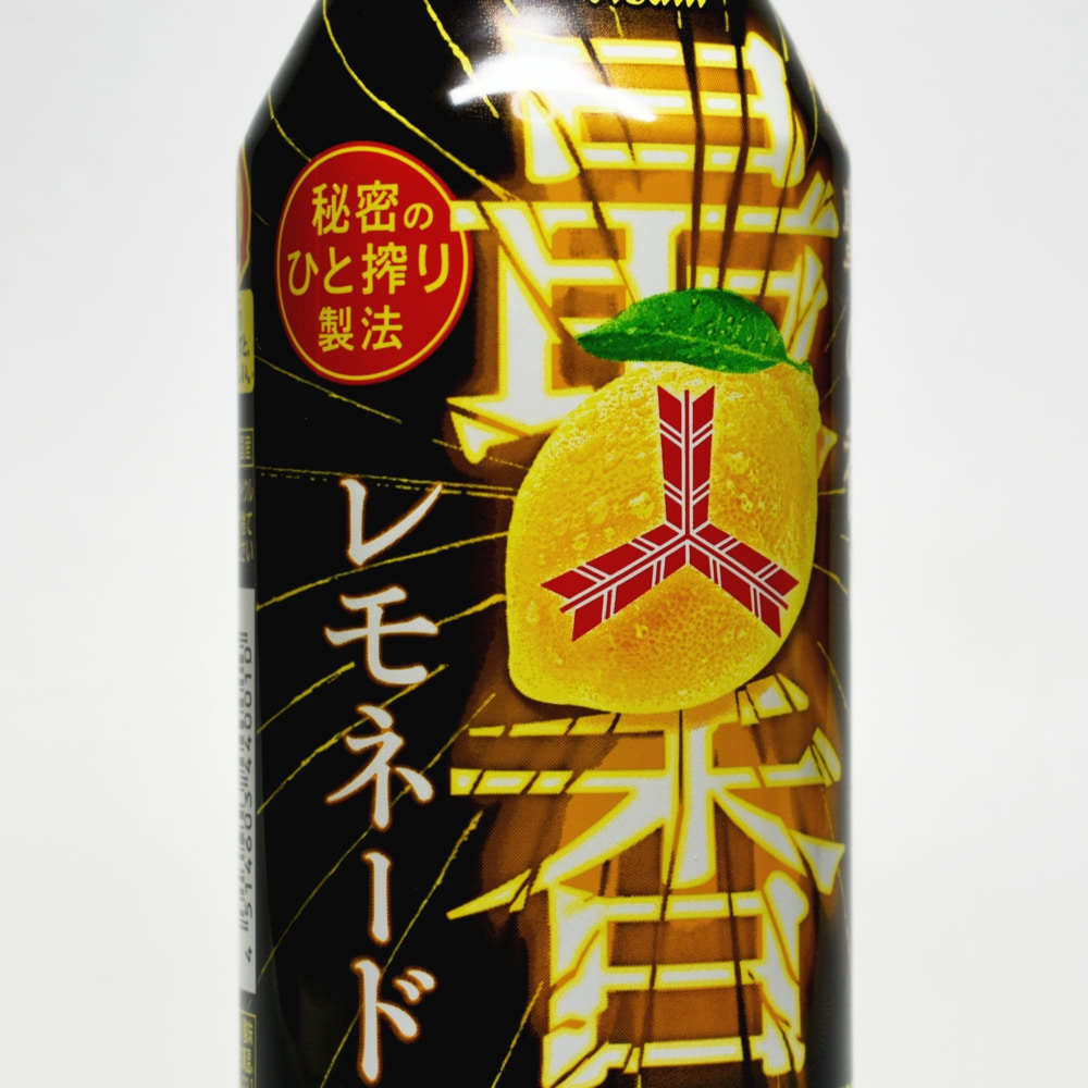 三ツ矢最香レモネード,デザイン