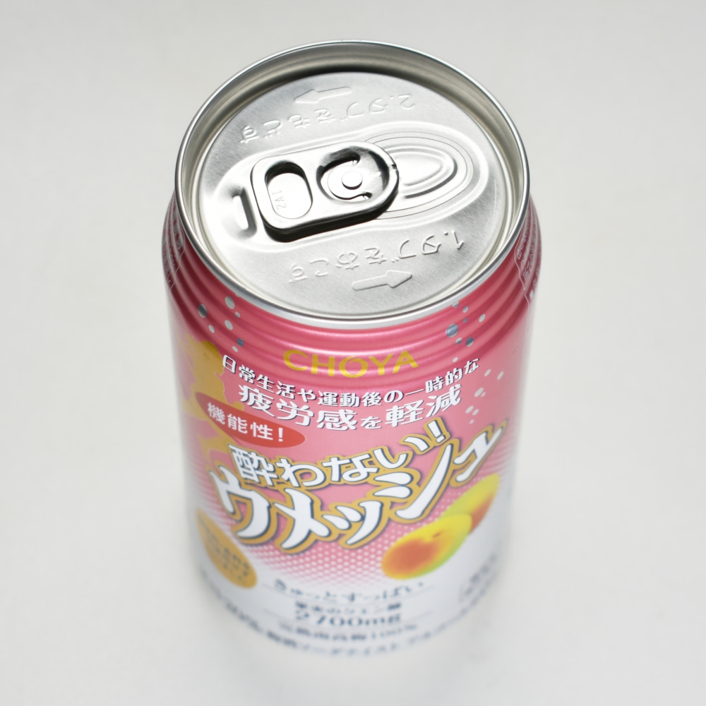 機能性酔わないウメッシュ,プルタブ,缶上部