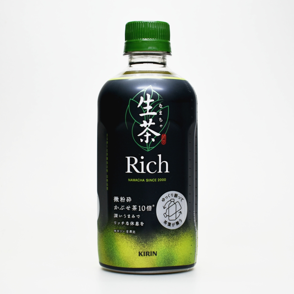 キリン 生茶 リッチ」はどんな緑茶飲料？グビグビ飲むお茶ではない