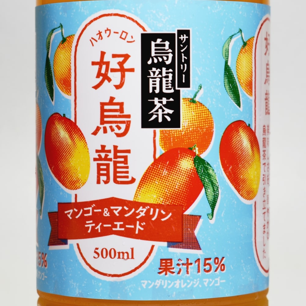 サントリー烏龍茶 好烏龍（ハオウーロン）,パッケージデザイン,ペットボトルラベル