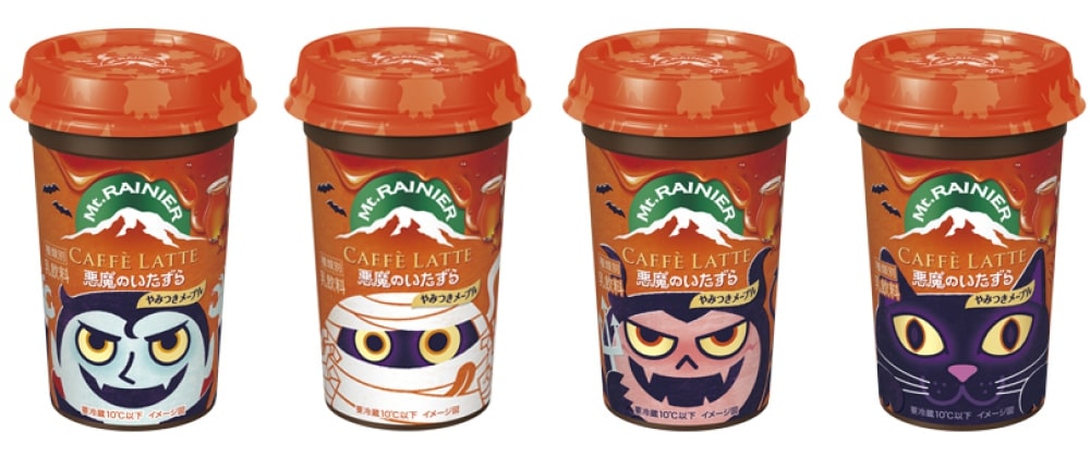 マウントレーニア カフェラッテ 悪魔のいたずら~やみつきメープル~,4種類のでデザイン