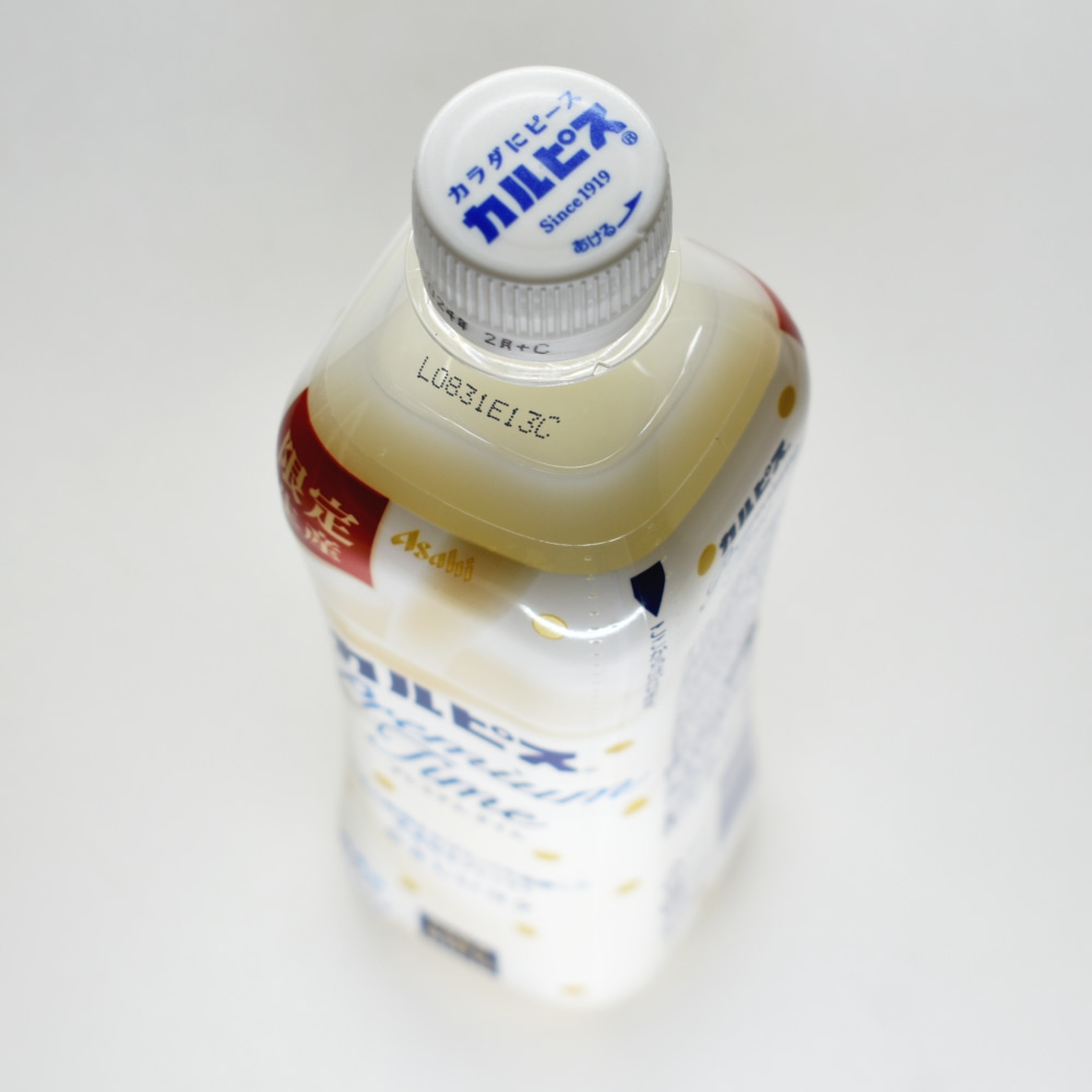 「カルピス Premium Time」fromカルピス THE RICH,ペットボトルキャップ,ペットボトル上部