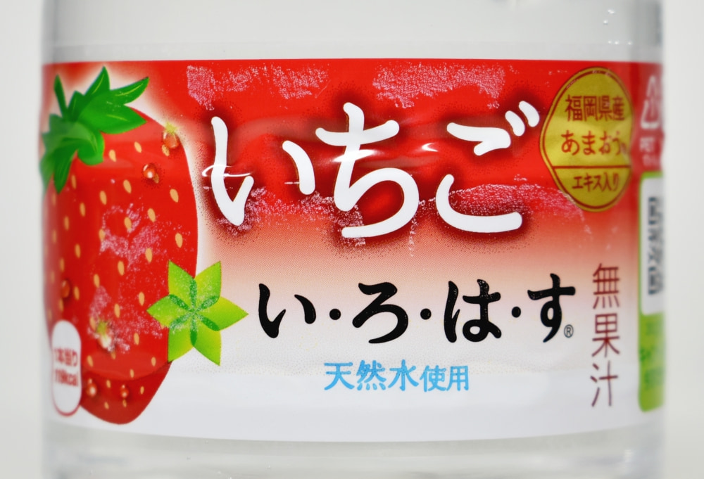 イチゴ水 い・ろ・は・す いちご」実飲レビュー、ぐびぐび水を飲む感覚で飲める