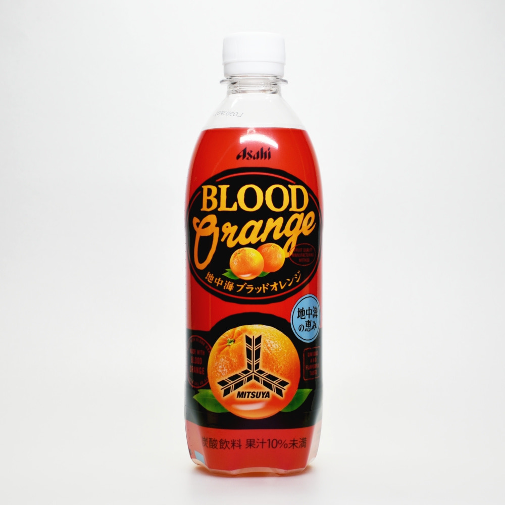 三ツ矢 地中海ブラッドオレンジ」ハロウィン対応の赤い系炭酸が三ツ矢
