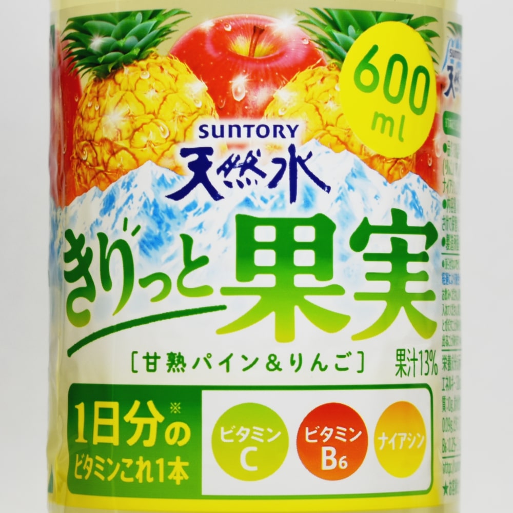 サントリー天然水 きりっと果実 甘熟パイン＆りんご ,パッケージデザイン,ペットボトルラベル