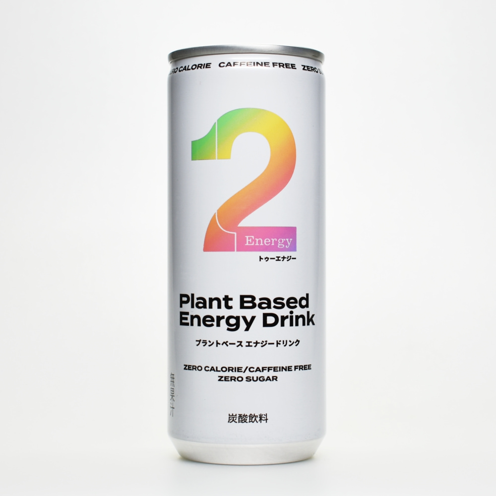 Plant Based Energy Drink 2 Energy