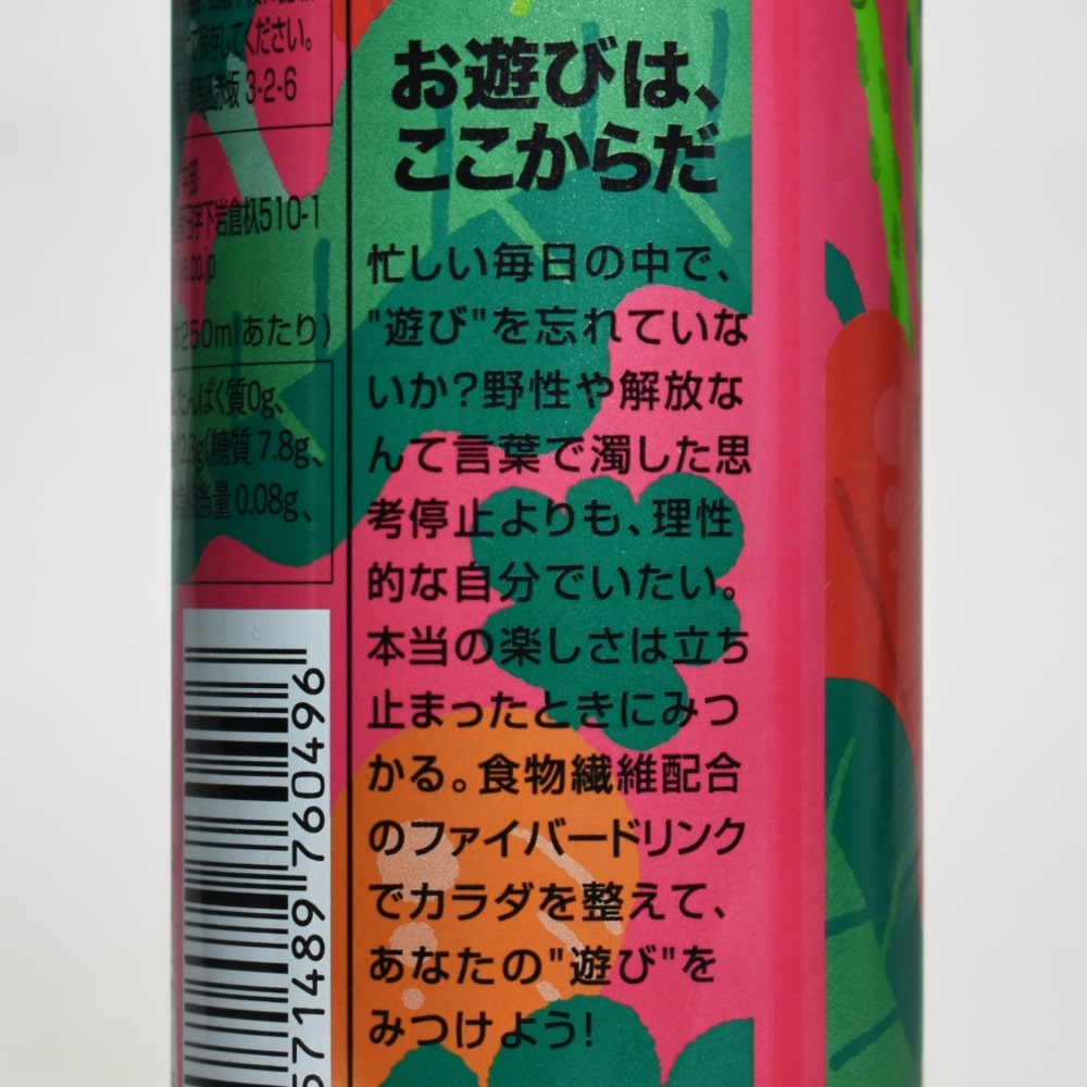 LOKITRICK ファイバースカッシュ,ポエム