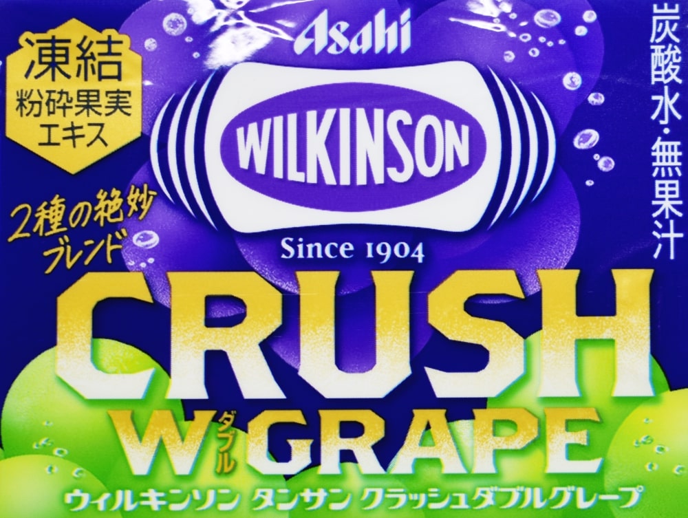 ウィルキンソン タンサン クラッシュダブルグレープ,ペットボトルラベル,パッケージデザイン