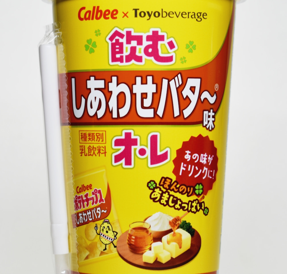 飲む しあわせバタ～味 オ・レ,パッケージデザイン