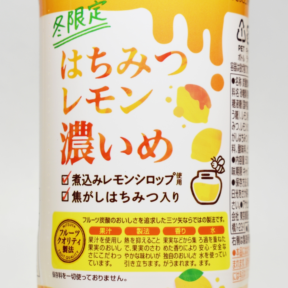 みゆ　レモンボトル3本 楽天市場】アサヒ MITUYA檸檬CIDER140 ボトル缶 300ml × 1ケース / 24