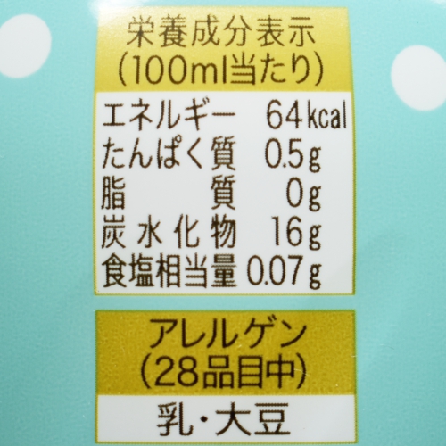 北海道産生クリーム＆カルピス,栄養成分表示,アレルゲン