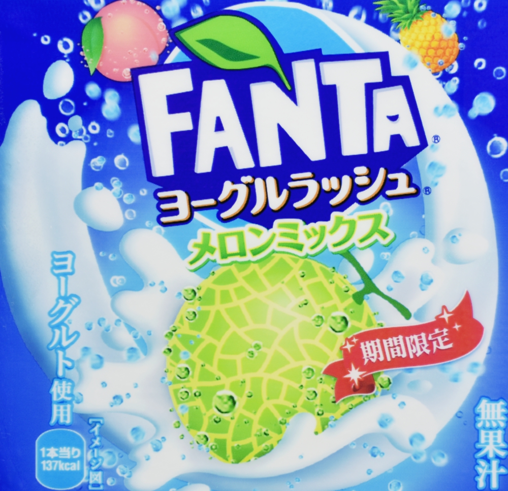 ファンタ ヨーグルラッシュ メロンミックス,ペットボトルラベル,パッケージデザイン