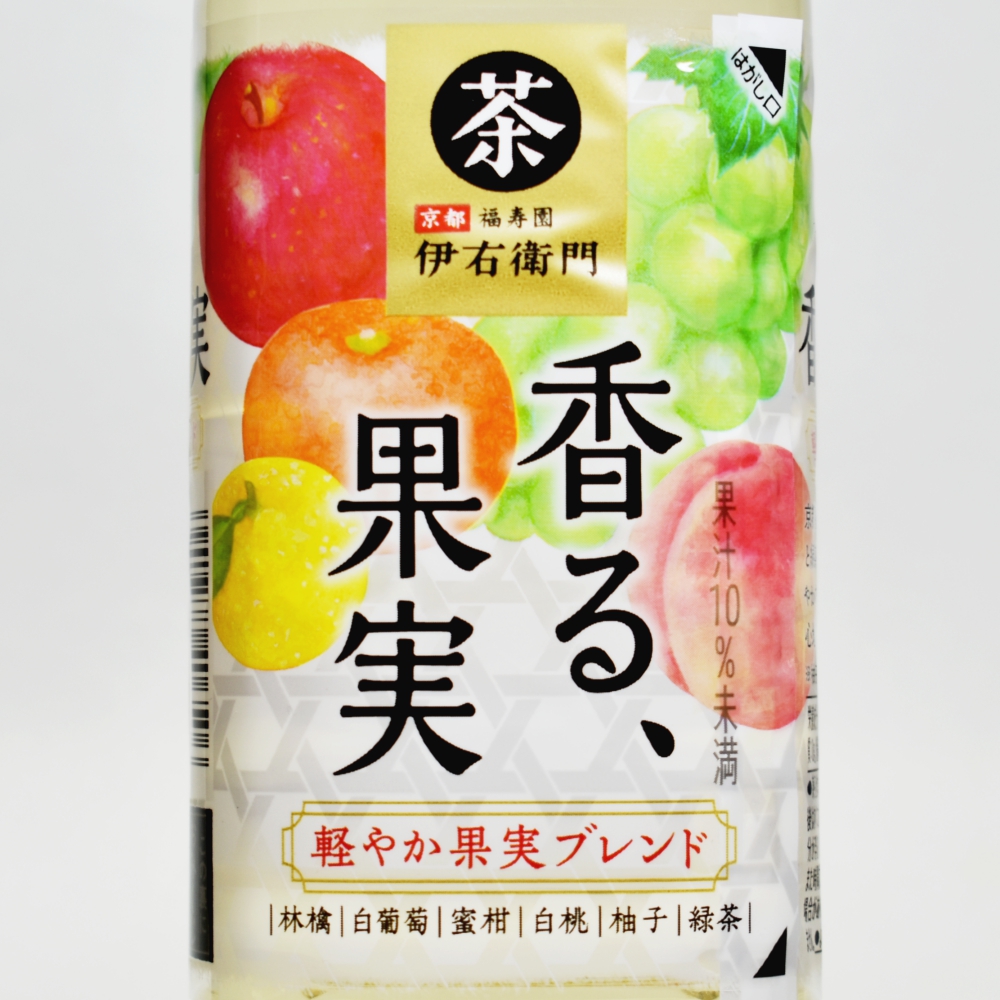 伊右衛門 香る、果実,パッケージデザイン,ペットボトルラベル