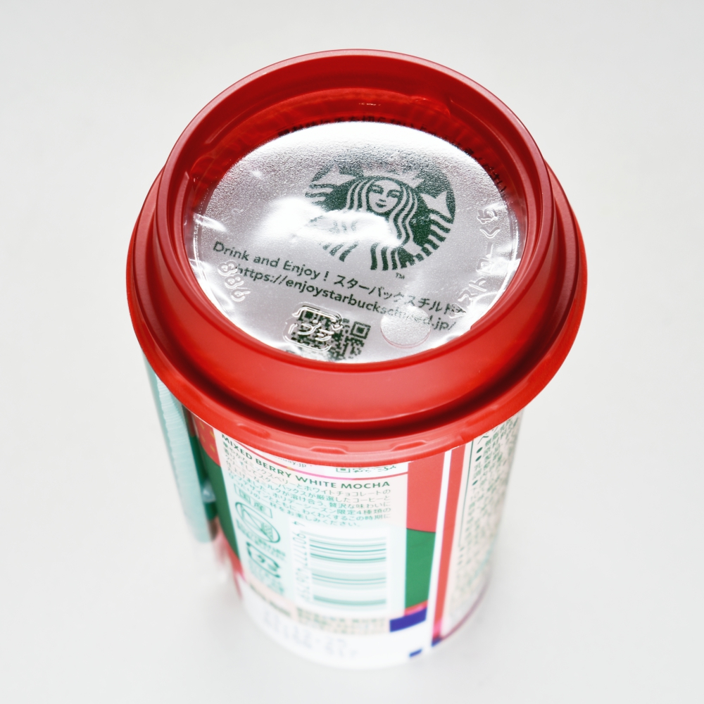 スターバックス ミックスベリー ホワイトモカ,フタ