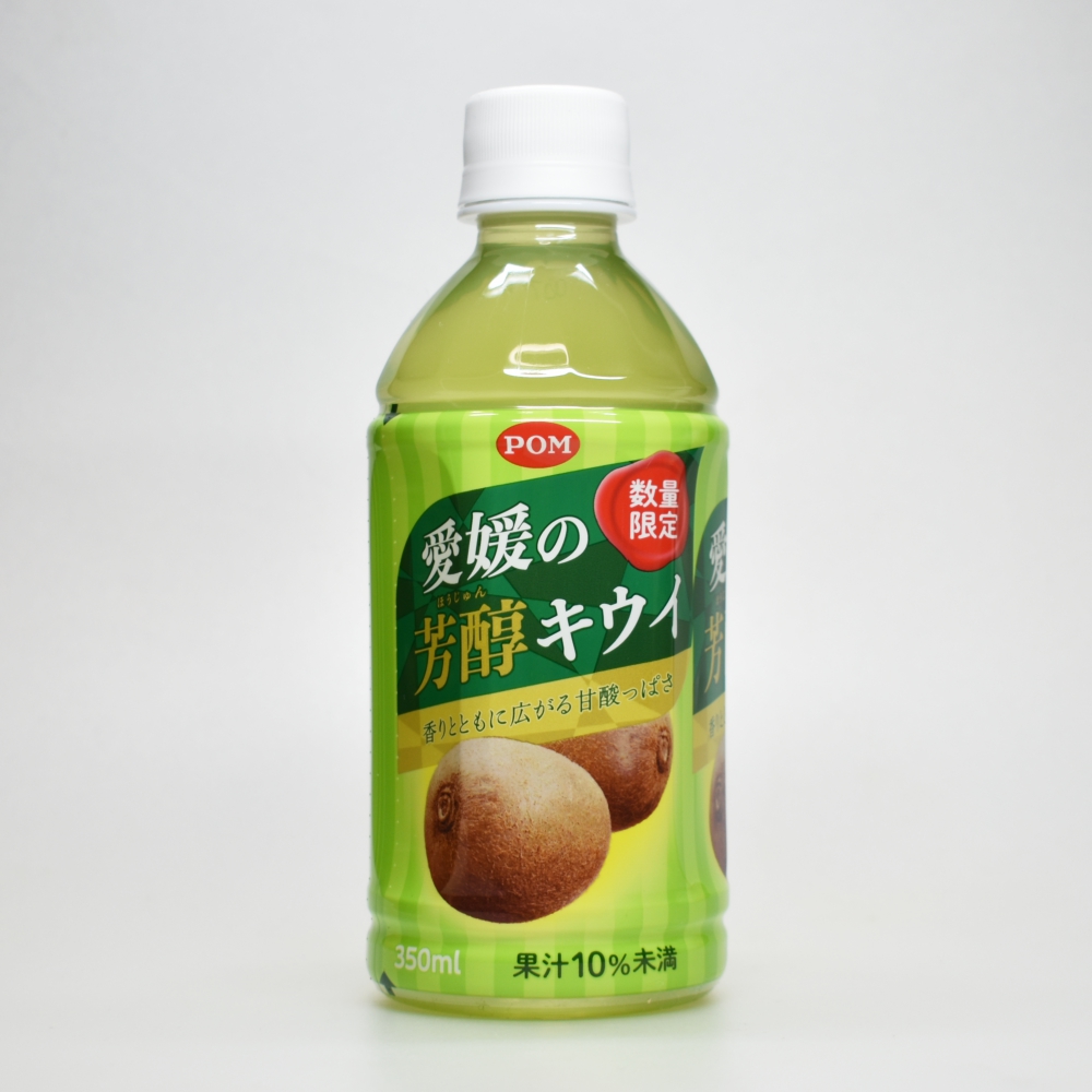 コーラとキウイ 490mlPET1本でキウイフルーツ3個分！1日に必要なビタミンE※1の